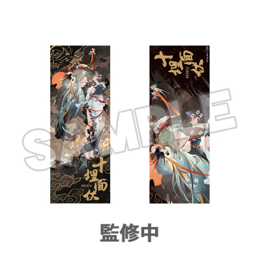 [Pre-order]Hatsune Miku Commemorative Ticket: Shimian Maifu Ver.
