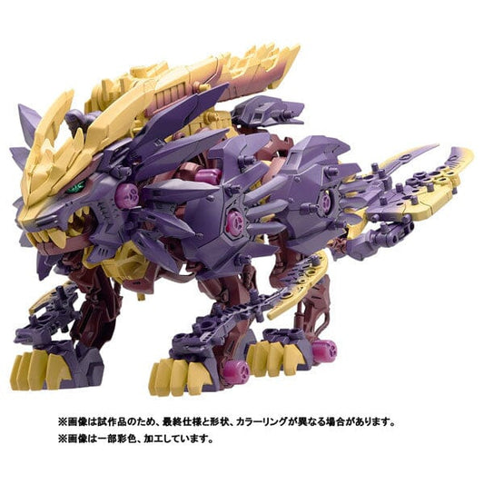 [Instock]TAKARATOMY - BEAST LIGER MAGNAMALO CUSTOM