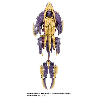 [Instock]TAKARATOMY - BEAST LIGER MAGNAMALO CUSTOM