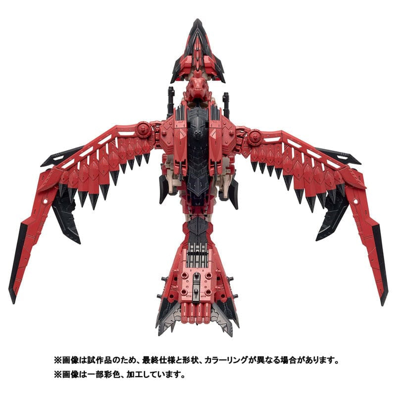 [Instock]TAKARATOMY - SONIC BIRD RATHALOS CUSTOM