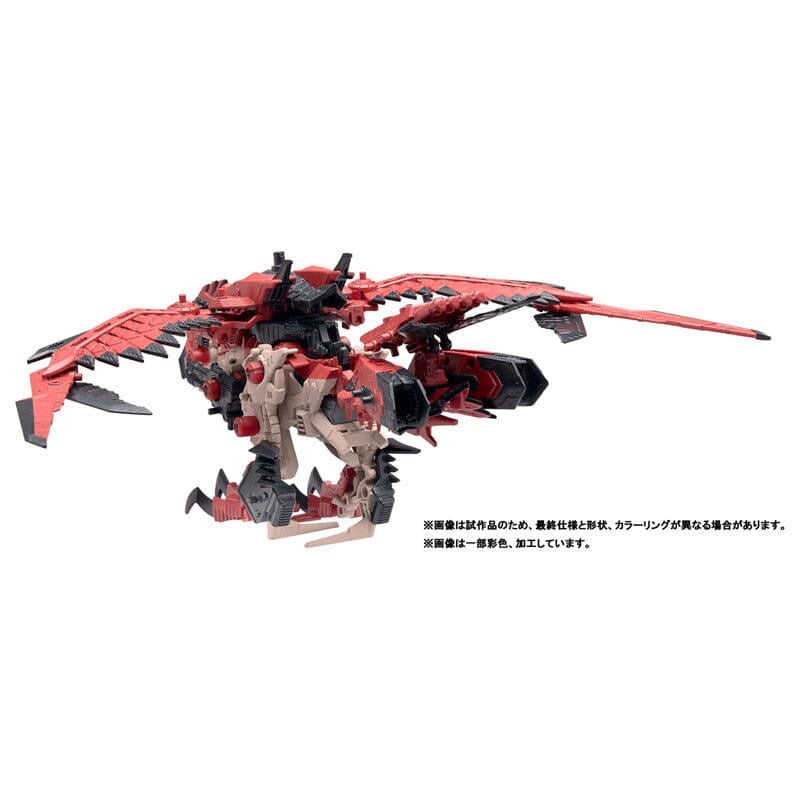 [Instock]TAKARATOMY - SONIC BIRD RATHALOS CUSTOM