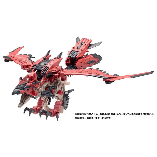 [Instock]TAKARATOMY - SONIC BIRD RATHALOS CUSTOM