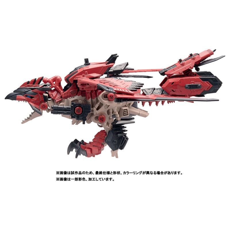 [Instock]TAKARATOMY - SONIC BIRD RATHALOS CUSTOM